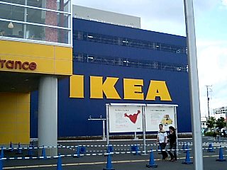 IKEA（イケア）