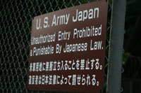 米軍の基地