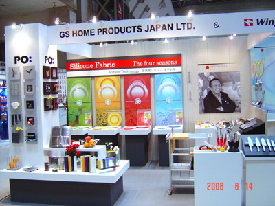 ils2006_s.jpg