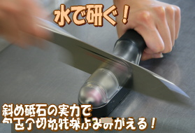 ウォーターシャープ3