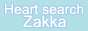 ZAKKA HEART-SEARCH