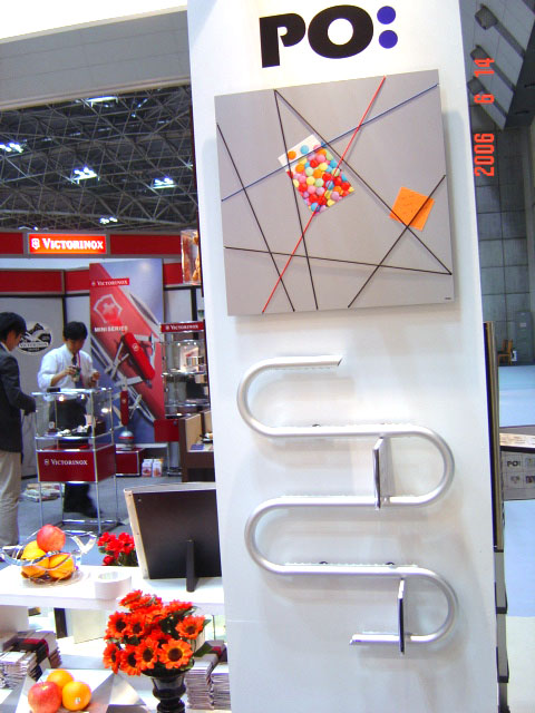 インテリアライフスタイル２００６