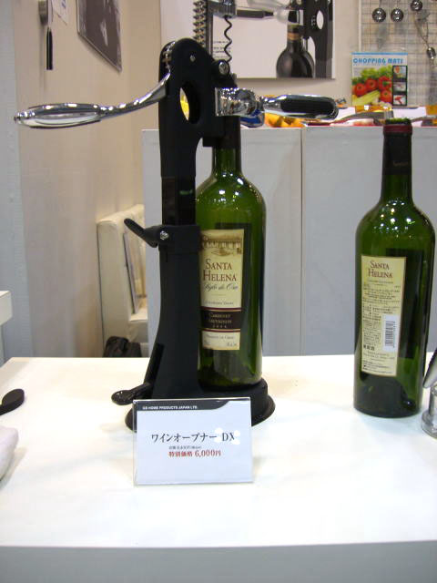 ���ۃz�e�����X�g�����V���[�Q�O�O�U