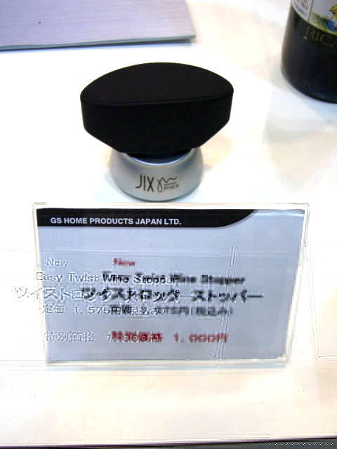 ���ۃz�e�����X�g�����V���[�Q�O�O�U